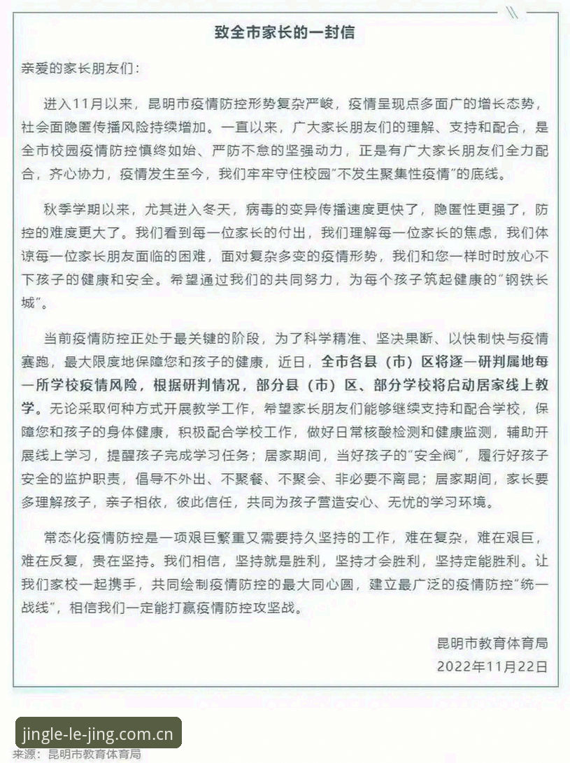 乐竟体育平台最新动态：CN电脑网页版操作指南，专治"找路"焦虑